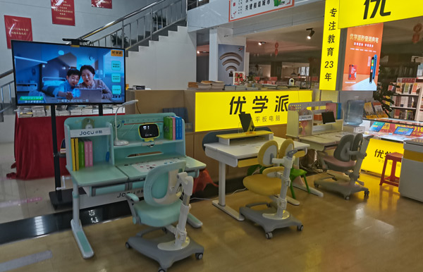 学习桌摆设