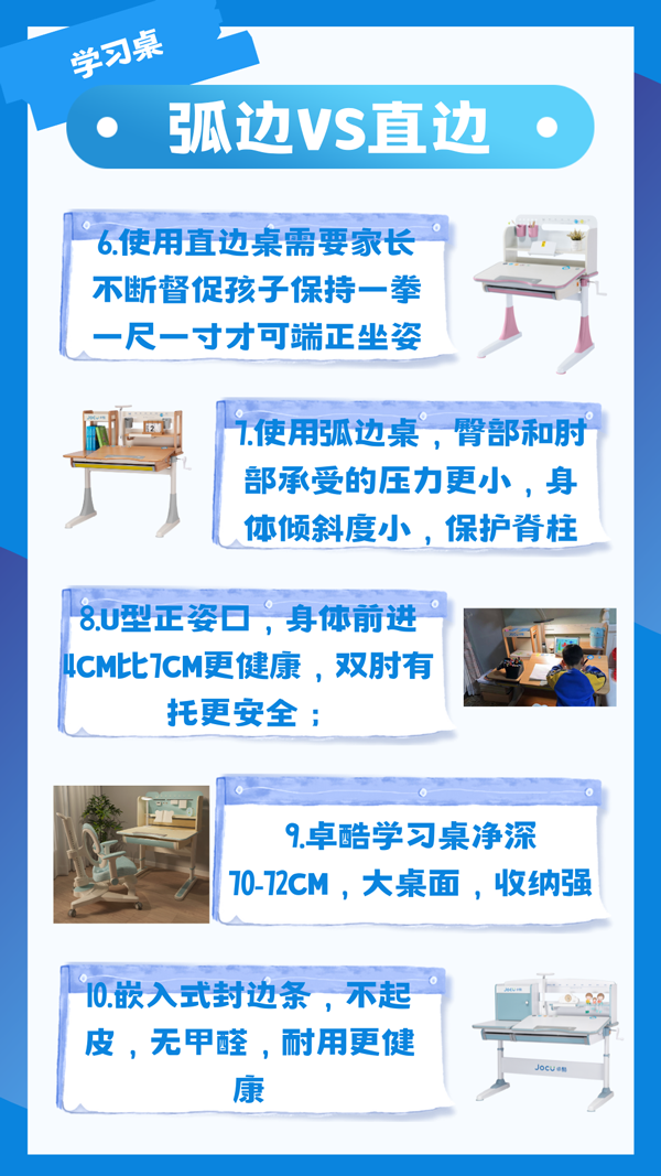 蓝白色手绘插画学习计划表-(1).png