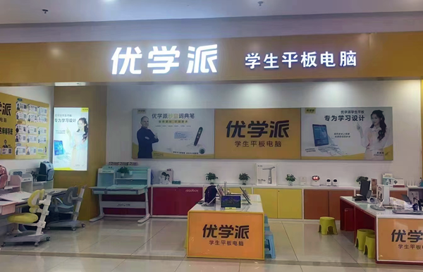 学习桌门店